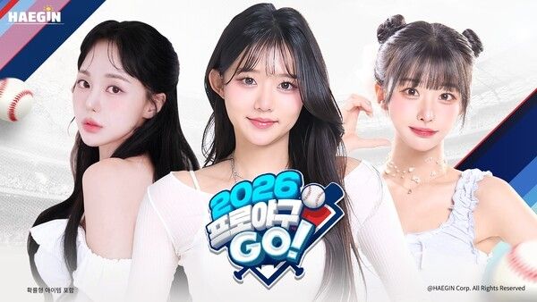 ▲사진 출처=해긴