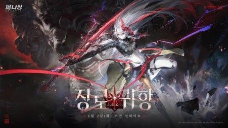 제공=쿠로게임즈