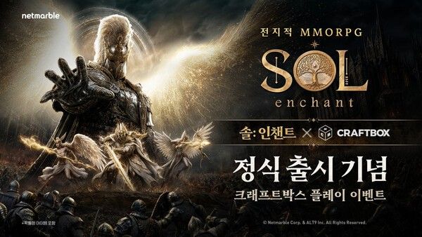 제공=넷마블