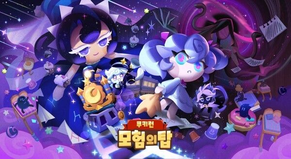 사진=데브시스터즈 제공