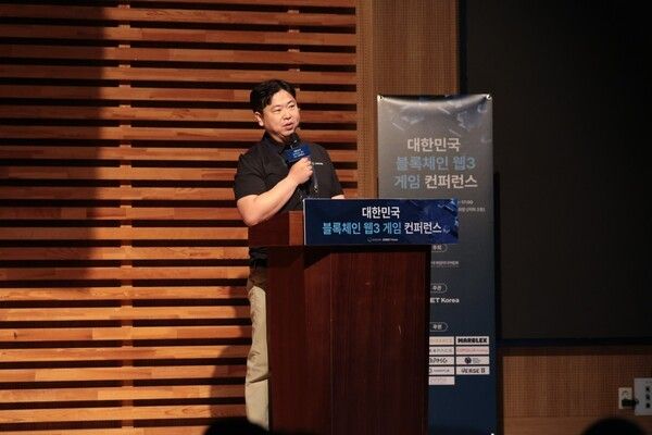 전준영 넥써쓰 부장(사진=제5회 대한민국 블록체인 웹3 게임 컨퍼런스 사무국)