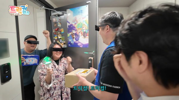 출처=공식 유튜브