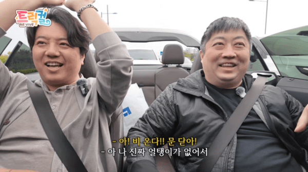 출처=공식 유튜브
