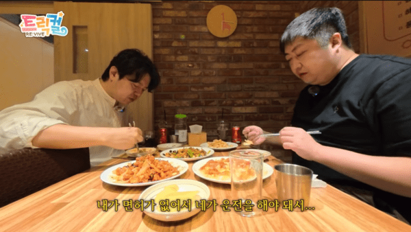 출처=공식 유튜브