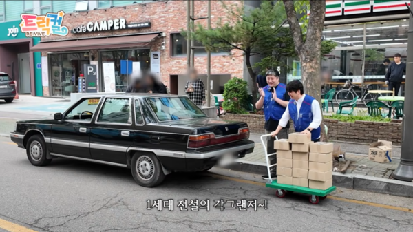 출처=공식 유튜브
