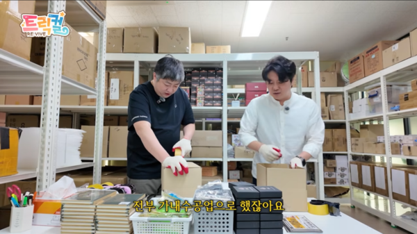 출처=공식 유튜브