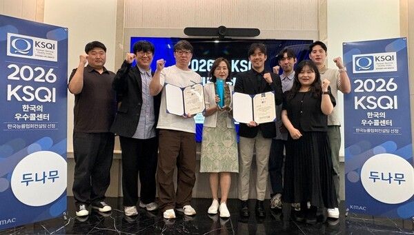 두나무 임직원들이 KSQI 인증서 수여식에 참석해 포즈를 취하고 있다(왼쪽 세 번째부터 업비트운영지원팀 안재민 팀장, 두나무CX 김혜영 운영실장, 두나무CX 손혁진 대표이사, 제공=두나무)