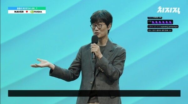 ▲네이버 이해찬 의장