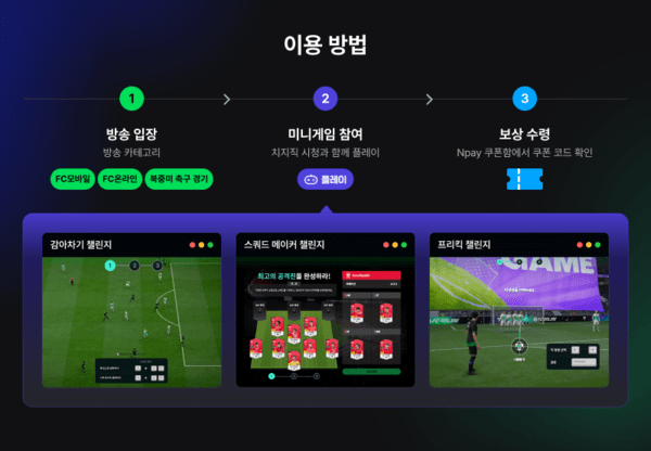 제공=넥슨