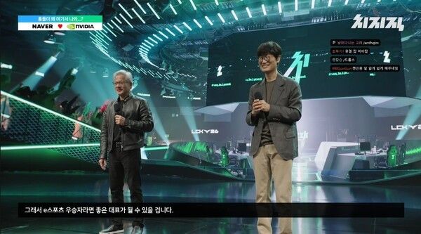 ▲엔비디아 젠슨 황 회장(좌) 네이버 이해찬 의장(우)