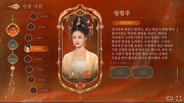 ▲사진 출처=스팀