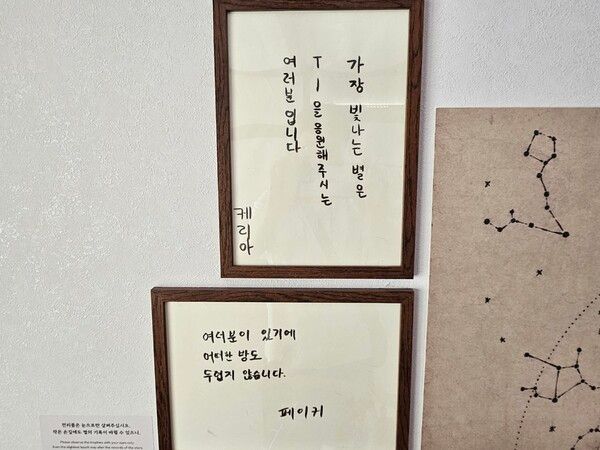 사진=경향게임스