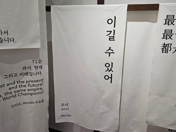 사진=경향게임스