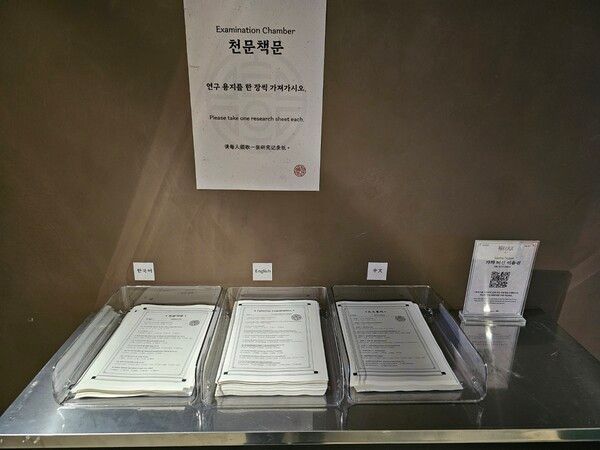 사진=경향게임스