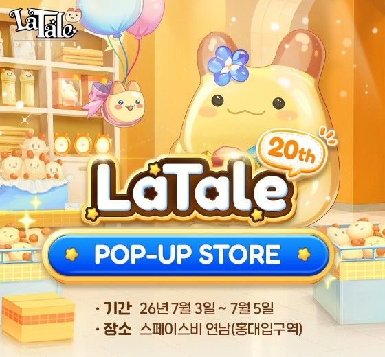 제공=액토즈소프트
