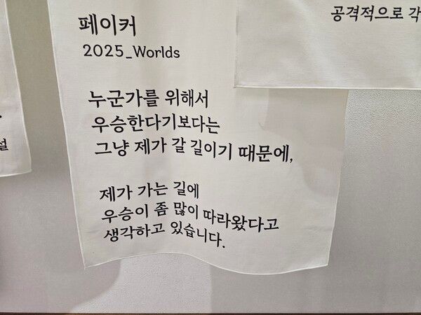 사진=경향게임스