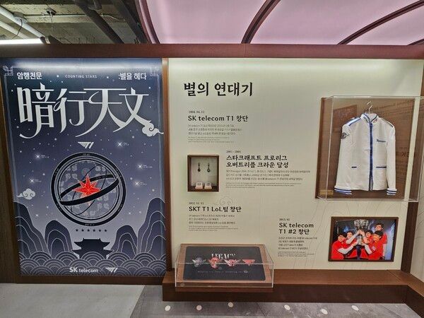 사진=경향게임스