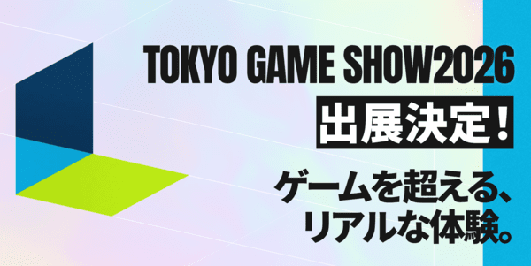 사진=넥슨 TGS 2026 티저 페이지