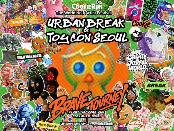 제공=데브시스터즈