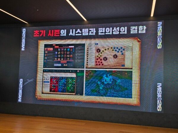 사진=경향게임스