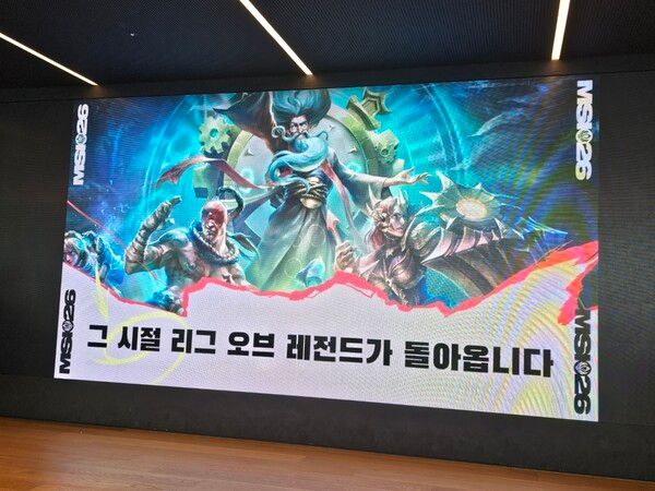 사진=경향게임스