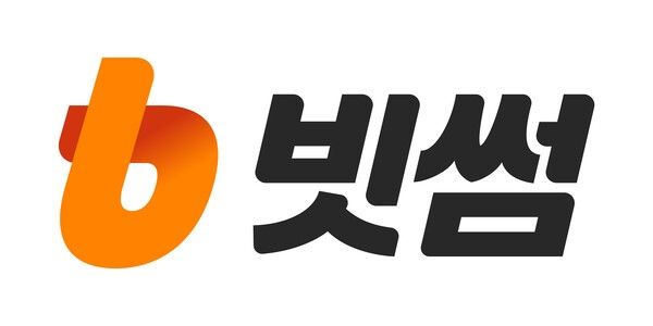 ▲사진 출처=빗썸