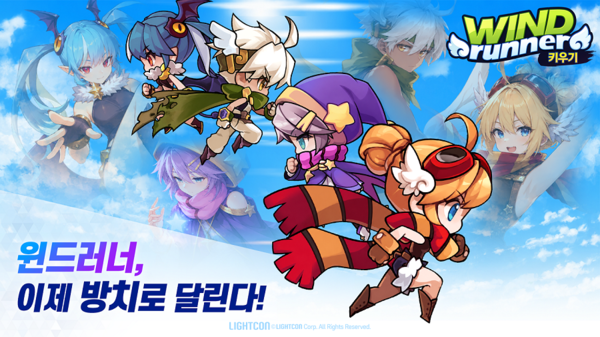 사진=위메이드맥스 제공
