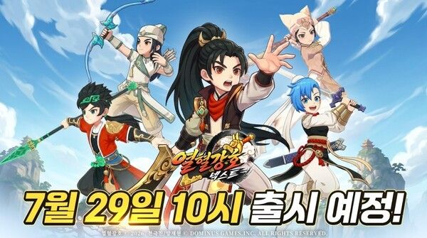 사진=킹넷 제공