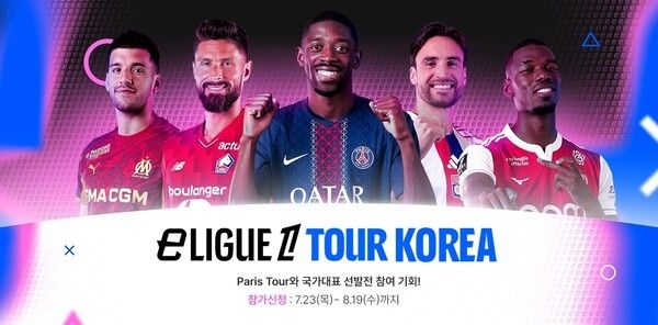 제공=넥슨