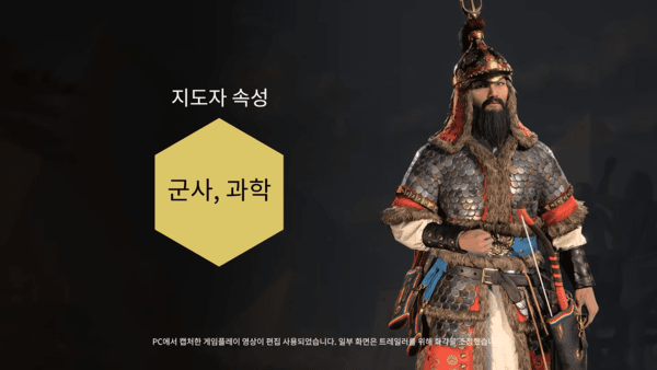 사진=2K 공식 유튜브