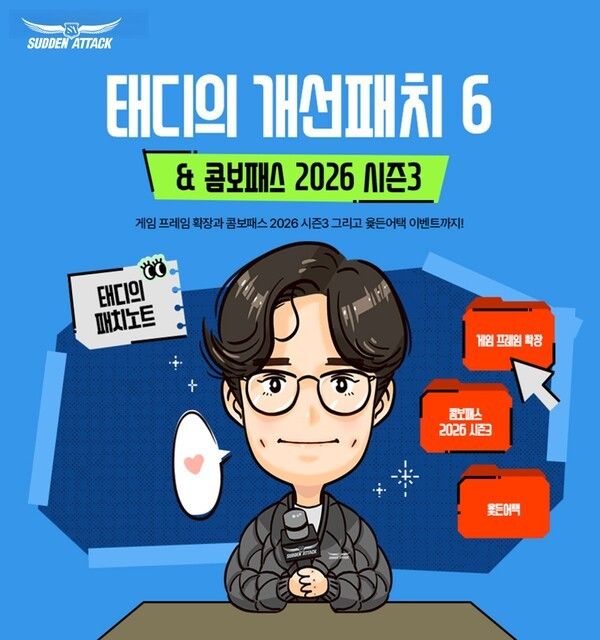 ▲사진 출처=넥슨