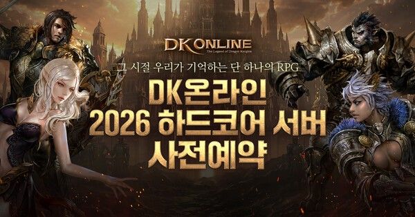 ▲사진 출처=마상소프트