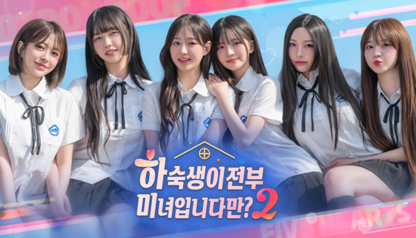 ▲사진 출처=스토리타코