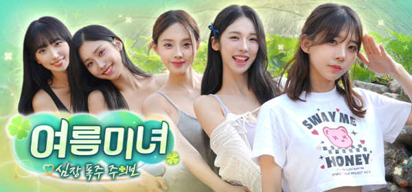 ▲사진 출처=스토리타코