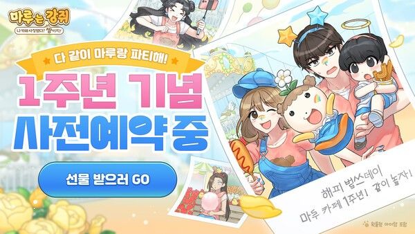 ▲사진 출처=넥스쳐