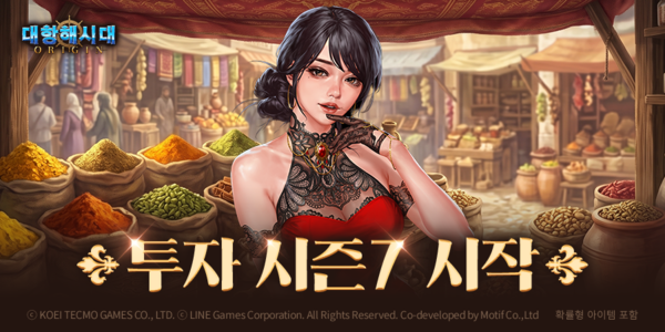 사진=라인게임즈 제공