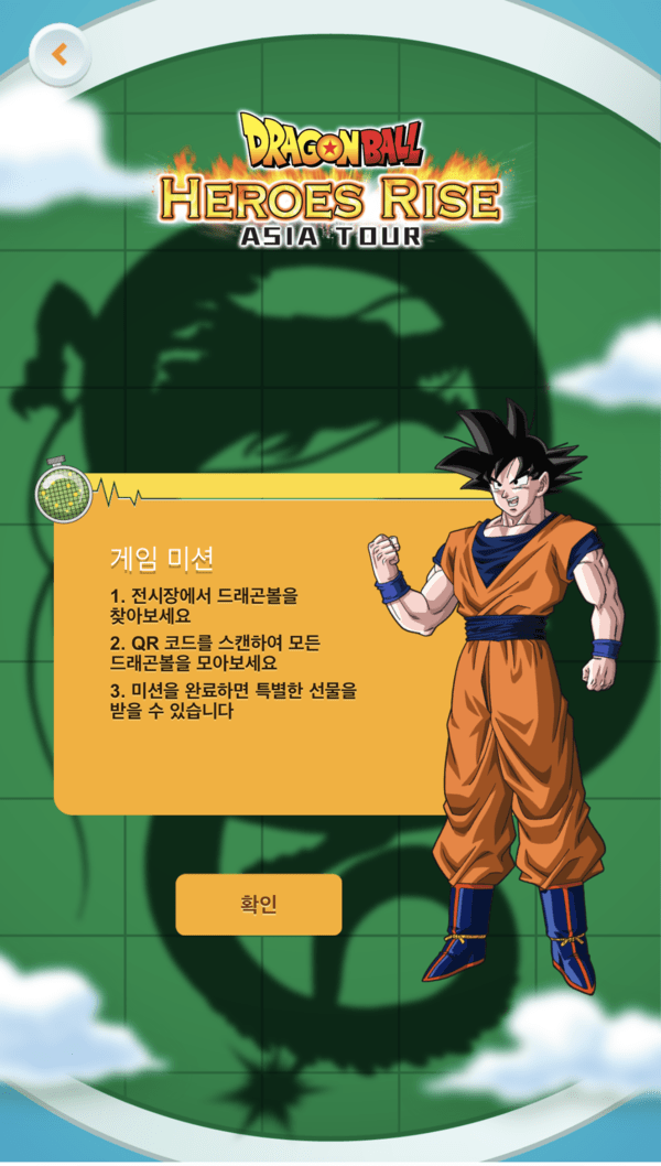 사진=경향게임스
