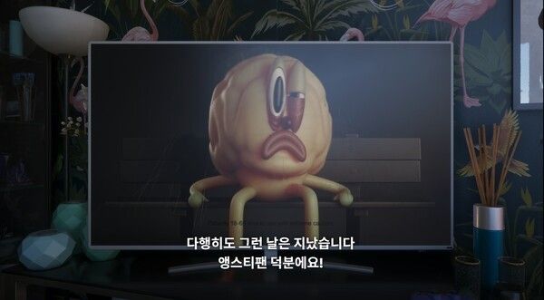 ▲빛이 들어와서 화면이 흐려지는 모니터를 보자