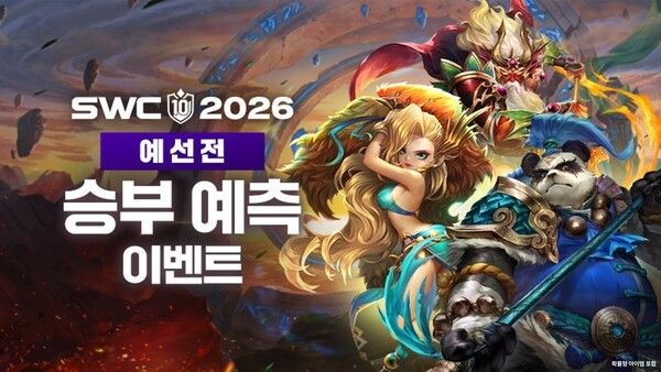 제공=컴투스