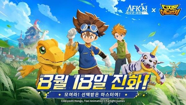 제공=릴리스게임즈