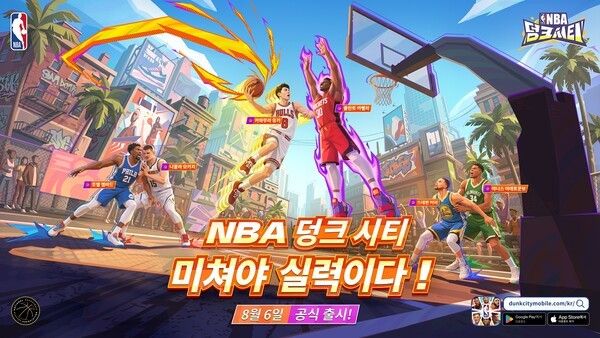 ▲사진 출처=넷이즈 게임즈