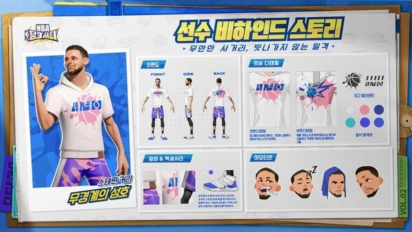 ▲사진 출처=넷이즈 게임즈