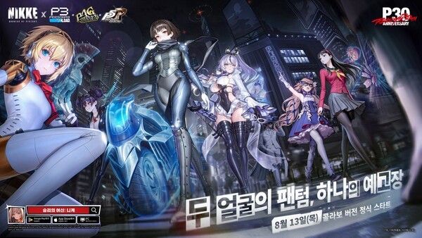 사진=시프트업 승리의 여신: 니케 네이버 공식 라운지