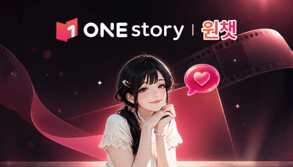 제공=원스토어