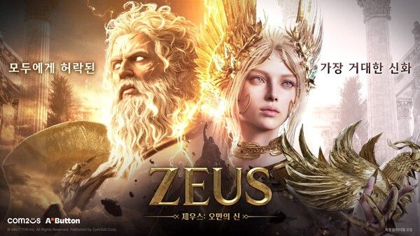 ▲&nbsp;‘제우스: 오만의 신’(사진=컴투스)