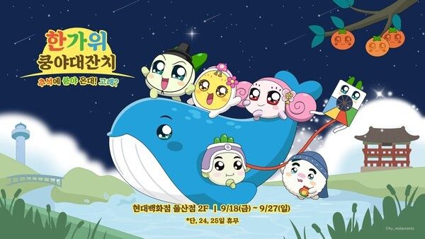 제공=넷마블