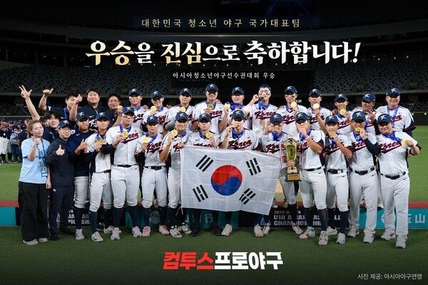 제공=컴투스