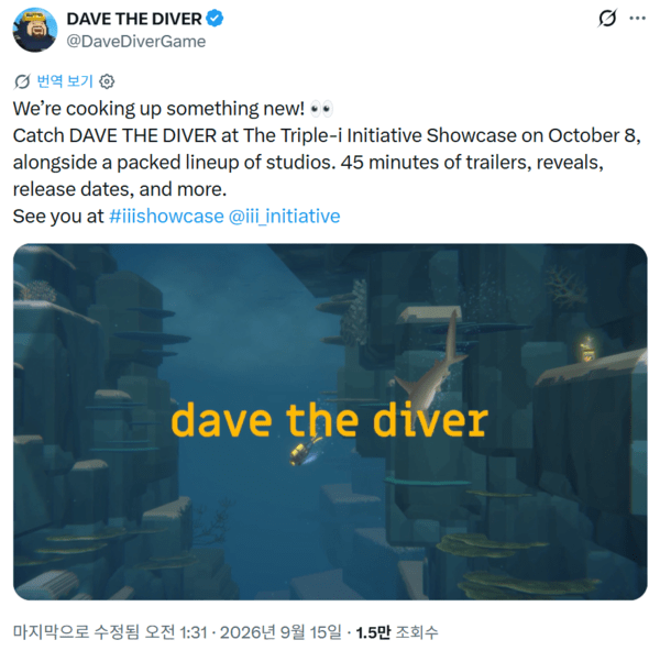 사진=민트로켓 데이브 더 다이버 공식 X