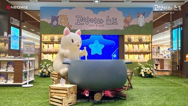 사진=네오위즈 제공