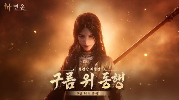 ▲사진 출처=넷이즈게임즈